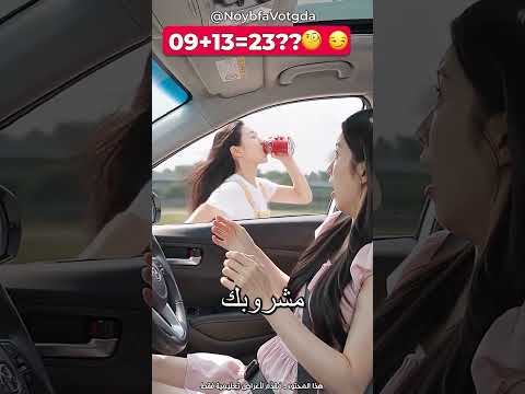 🚗 خدعة السرعة الخارقة 🏃‍♀️@NoybfaVotgda