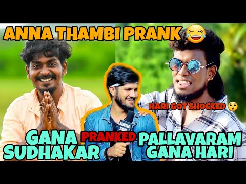 GANA SUDHAKAR PRANKED PALLAVARAM GANA HARI 😂🤣 | PRANK GONE WRONG | VJ SAMEER | HASHTAG TODAY | prank