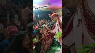 Download lagu लास्ट में मजा आ गया 😂 #bhojpuri #song #love #wedding #trending #viralvideo #shorts mp3
