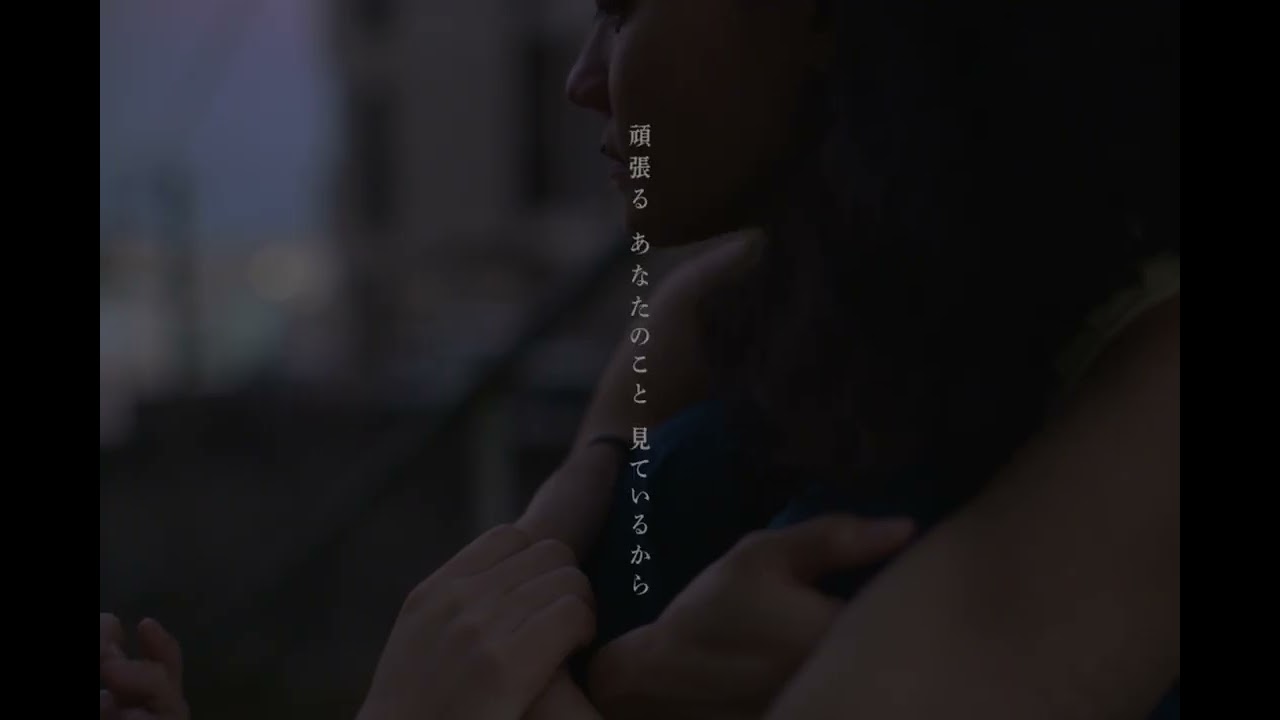 Akiko Togo / 約束 ~Yakusoku~ (Lyric Movie)