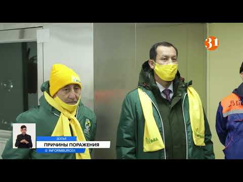 Информбюроның 12.01.2021 күнгі толық шығарылымы