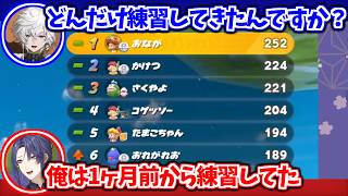 格付けマリカで格の違いを見せつけるライバーたち【にじさんじ切り抜き】