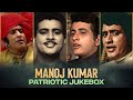 Manoj Kumar Desh Bhakti Song Mahendra Kapoor Hindi Desh Bhakti Geet 26th January 2024 Songs
