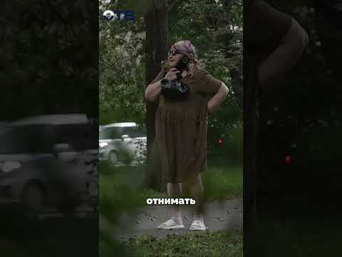 Курьер шёл за миллионами к «бабушке». Но это была ловушка