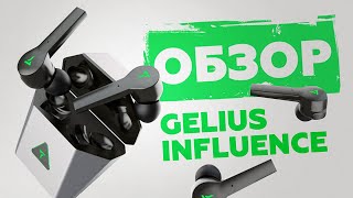 Gelius Pro Influence Black (GP-TWS-012) - відео 1