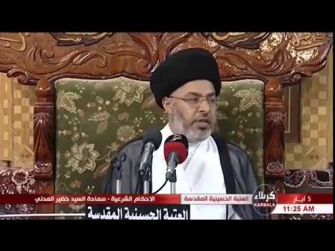 ⁣متى يصح الصوم في السفر؟ / السيد خضير المدني