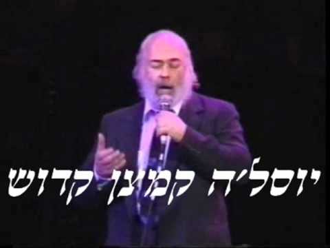 רבי שלמה קרליבך - יוסל'ה קמצן קדוש.