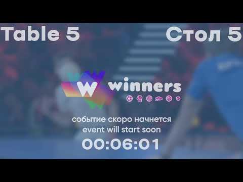 WINners League 25.10.2021 Harbuz I. - Lipeiko O. 11:15