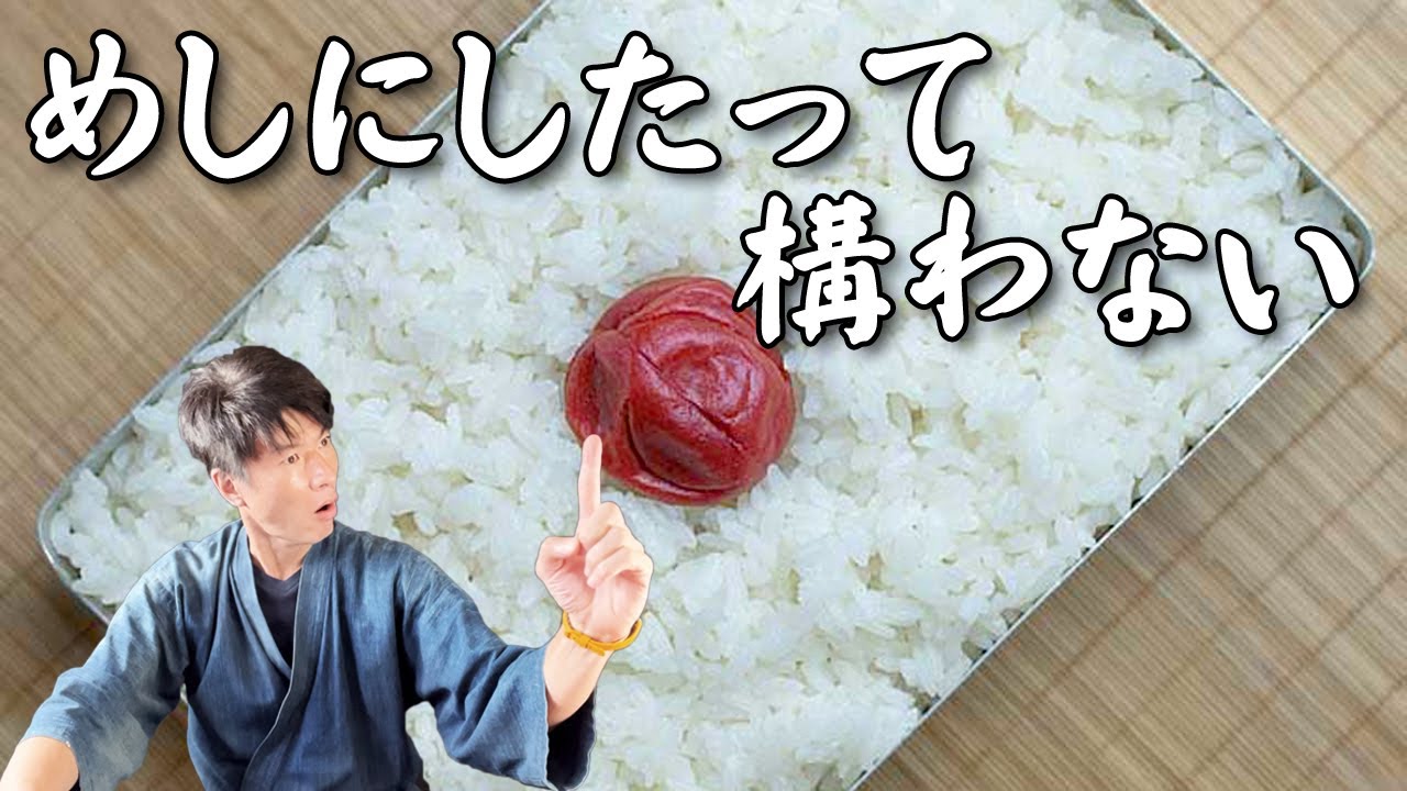 ごはん系レシピまとめ その1【ASMR】