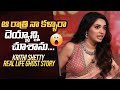 Krithi Shetty Reveals Her Real Life Ghost Story Spine Chilling Experience