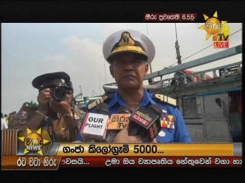 Hiru News 6.55 PM | 2020-03-05