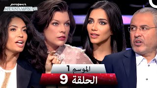 كورس جميع الحلقات الموسم 1 للمتقدمين