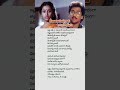 Poosindi Poosindi | Seetharamayya Gari Manavaralu (1991) | M.M.Keeravani | Veturi | S.P.Balu |Chitra