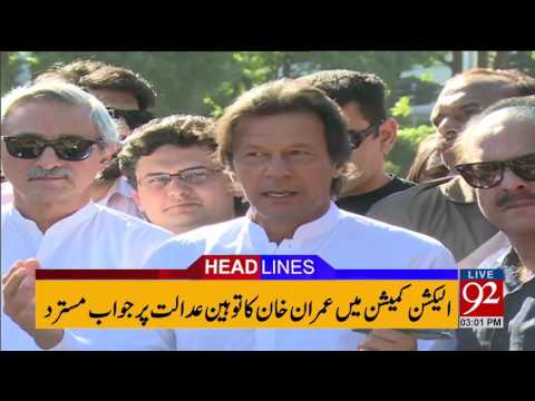 92 News Headlines 03:00 PM - 31-05-2017 - 92NewsHDPlus