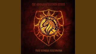 Das Paradies (Live Acoustic)