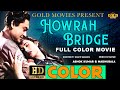 Howrah Bridge 1958 COLOR Super Hit Romantic Movie हावड़ा ब्रिज Ashok Kumar Mad