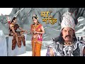 তারকাসুর কেন মা পার্বতী এবং মহাদেবের �