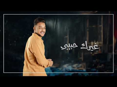 حب وغزل سند فؤاد