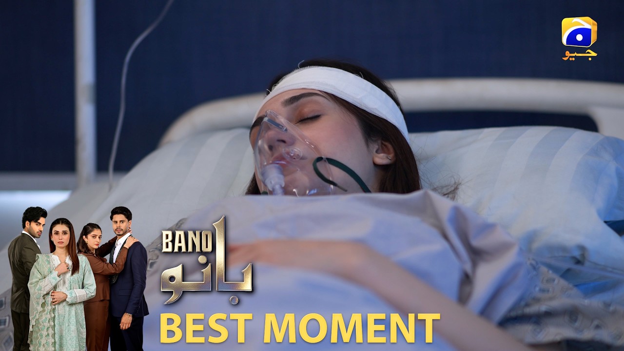 Bano Episode 18 | 𝐁𝐞𝐬𝐭 𝐌𝐨𝐦𝐞𝐧𝐭 𝟎𝟑 | Hina Tariq - Haris Waheed - Aqeel Yousaf | HAR PAL GEO