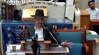 הרב מאיר אליהו ראש השנה תשפ"ד יום הדין הגדול