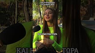 ΠΗΡΑ ενα κουτι ΠΡΟΦΥΛΑΚΤΙΚΑ…. ΠΗΡΑ ενα κουτι ΠΡΟΦΥΛΑΚΤΙΚΑ….