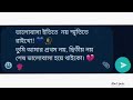 Re Kabira Maan Ja Whatsapp Status Bangla New Whatsapp Status Whatsapp Status Sad Whatsapp Status