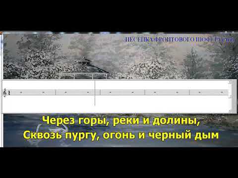 ❤❤❤Караоке. Эх путь-дорожка фронтовая.❤❤❤