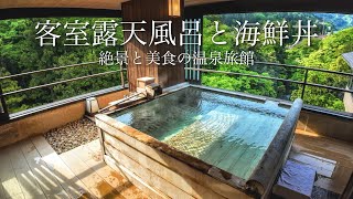 Download lagu Affordable Japanese Inn with In-Room Hot Spring & Stunning Views | Onsen Ryokan in Ishikawa mp3