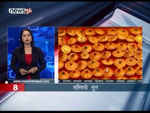 AFTERNOON NEWS FATAFAT - NEWS24 TV
