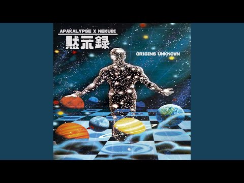 Sleeper (Nekubi Remix)