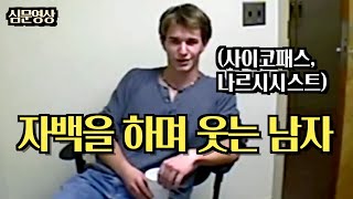 Download lagu 'I am an assassin.' The story of a 20-year-old killer who pretended to be intelligent and was com... mp3