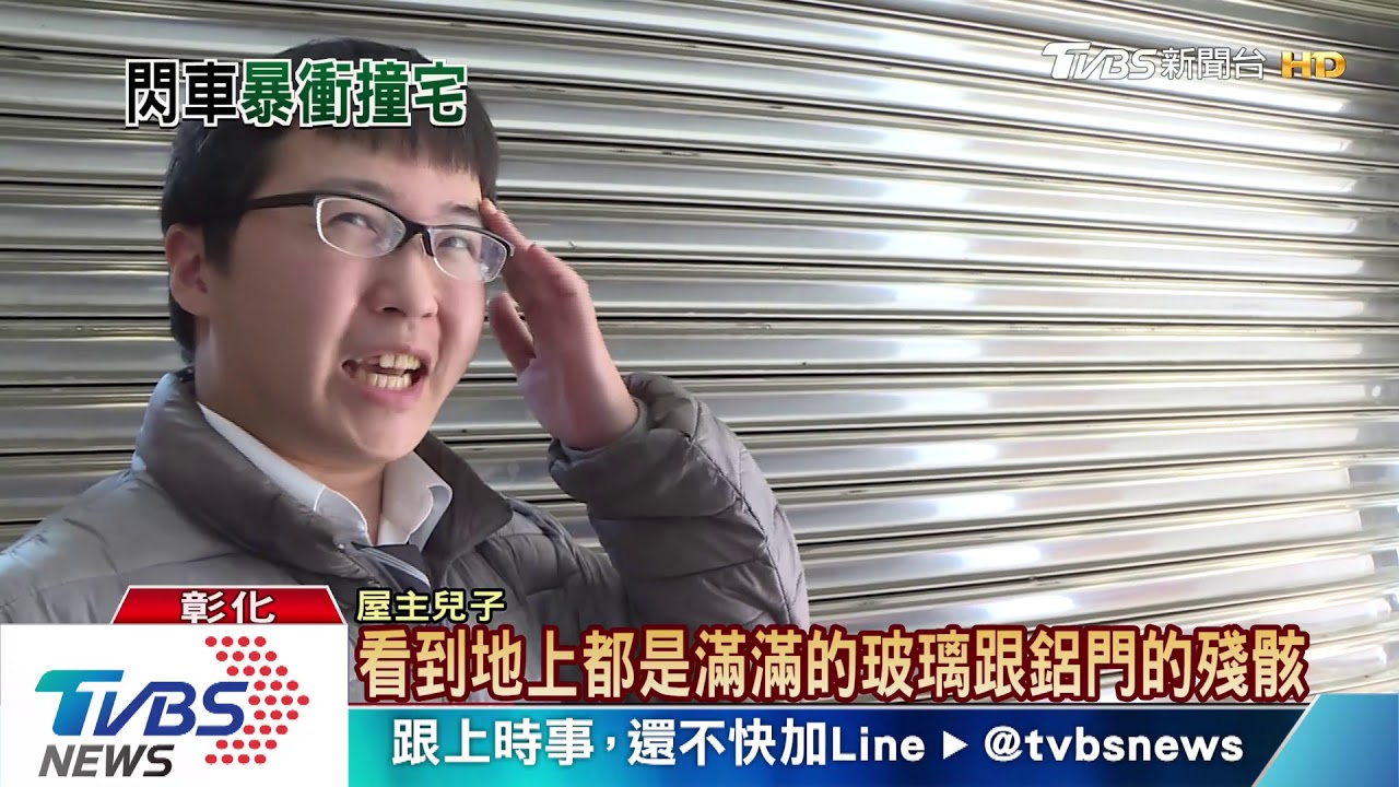 計程車待迴轉 上班男急閃撞民宅輕傷