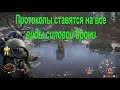 Fallout 76 билды. Fallout 76 билды. Fallout 76 билд на криты. Fallout 76 билды. билд на гвоздемет fallout 76.