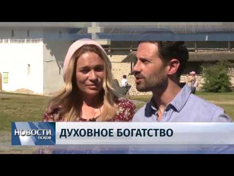 Новости Псков # Итоговый выпуск от 30.06.2018 