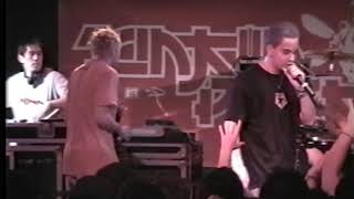 Forgotten (Live in San Diego, 2001) - Linkin Park