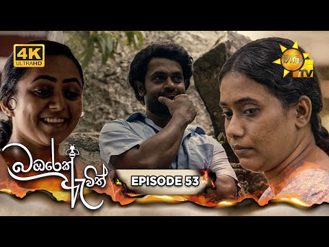Hiru TV