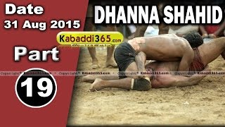 (13) Dhanna Shahid (Ferozepur) Kabaddi Touranament 31 Aug 2015