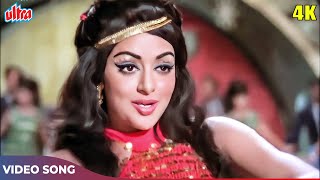 Download lagu Milte Hi Rahenge Hum 4K - Lata Mangeshkar, Mahendra Kapoor | Hema Malini, Shashi Kapoor | Abhinetri mp3 Download lagu Milte Hi Rahenge Hum 4K - Lata Mangeshkar, Mahendra Kapoor | Hema Malini, Shashi Kapoor | Abhinetri mp3