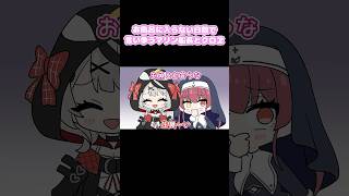 お風呂に入らない日数で言い争うマリン船長とクロヱ　#shorts  #手描き