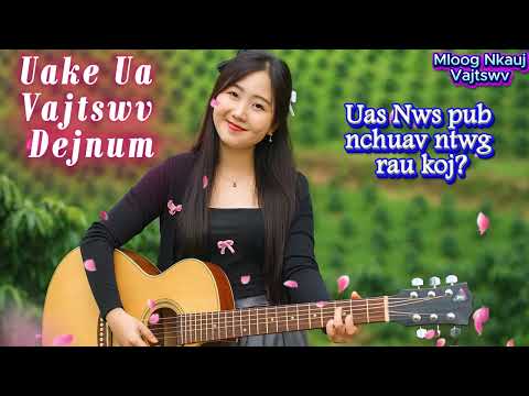 Nkauj Ntseeg Txhawb Zog || Uake Ua Vajtswv Dejnum
