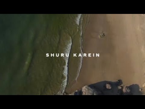 Rovalio - Shuru Karein (Official Audio)