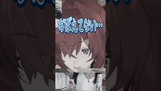 帰りのバスで話した内容を覚えてないおばあちゃんアンジュと思い出させてくれる介護士フレン【にじさんじ切り抜き】