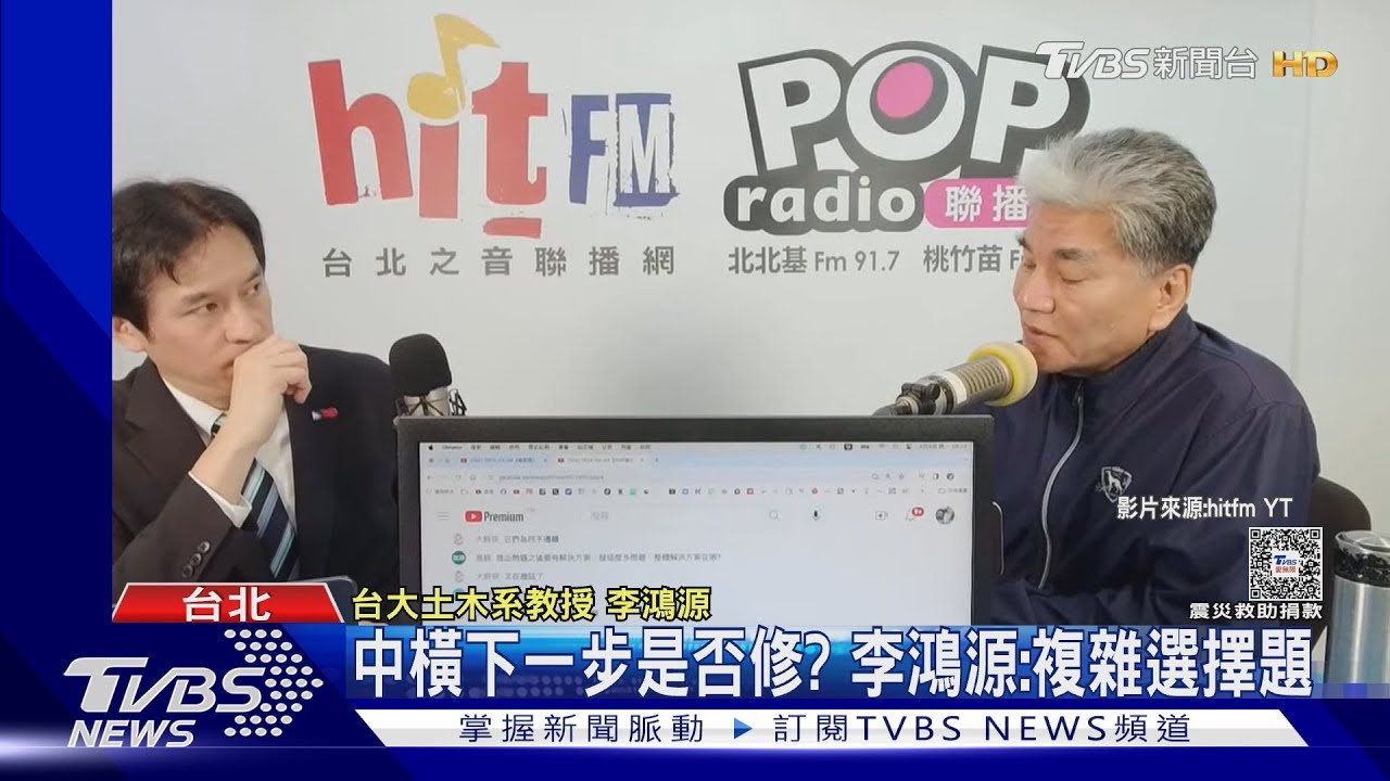 等了25年!中橫又碰強震 「復建」成難題