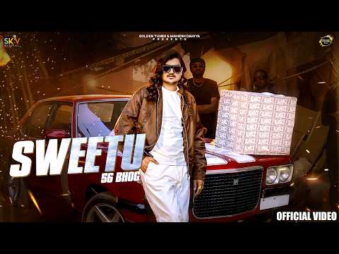 Sweetu 56 Bhog (Official Video) Amit Saini Rohtakiya | Meet Bamla | SKY Digital | New Haryanvi Song