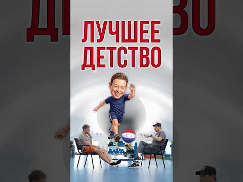 Где лучшая подготовка детей? #школа #дети #слуцкий