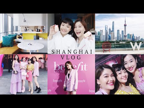 第一次跟朋友們出差去上海Benefit Party! 為了喜茶差點趕不上飛機??｜Shanghai Vlog