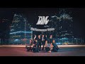 Fromis 9 프로미스나인 DM Performance Video