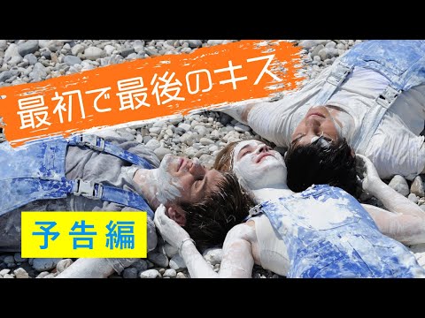 ヴィンス・ヴォーン:「男性との初めてのキスは最高でした!」