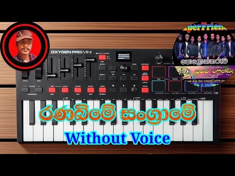 Rana Bime Sangrame Song karaoke (without voice)Edith by Harsha madhuwansha music