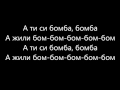 Krisko Dali tova luboov e -tekst